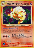 Image for Light Arcanine (Darkness, and to Light...) - Pokemon Japan