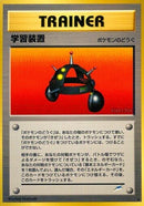 Image for Exp. Share (Darkness, and to Light...) - Pokemon Japan