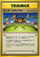 Image for Lucky Stadium (Darkness, and to Light...) - Pokemon Japan