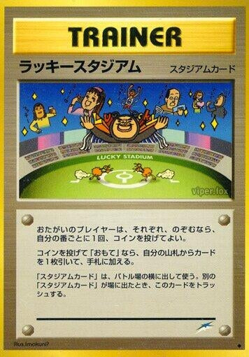 Image for Lucky Stadium (Darkness, and to Light...) - Pokemon Japan