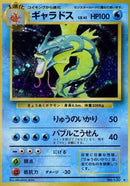 Gyarados (Expansion Pack) Pokemon Japan
