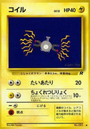 Image for Magnemite (Rocket Gang) - Pokemon Japan
