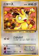 Image for Meowth (Rocket Gang) - Pokemon Japan