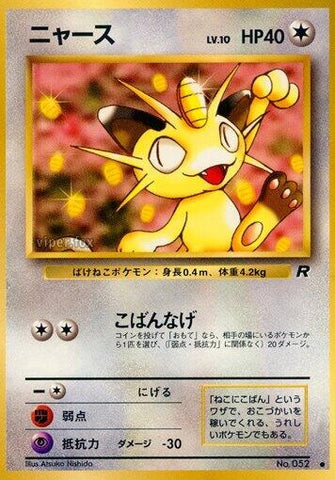 Image for Meowth (Rocket Gang) - Pokemon Japan