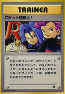 Image for Here Comes Team Rocket! (Rocket Gang) - Pokemon Japan