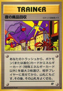 Image for Nightly Garbage Run (Rocket Gang) - Pokemon Japan