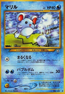 Image for Marill (Gold, Silver, to a New World...) - Pokemon Japan
