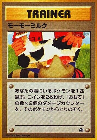 Image for Moomoo Milk (Gold, Silver, to a New World...) - Pokemon Japan