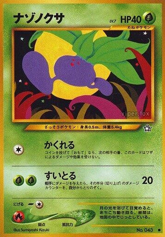 Image for Oddish (Gold, Silver, to a New World...) - Pokemon Japan