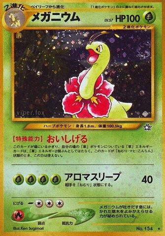 Meganium (Gold, Silver, to a New World...) Pokemon Japan