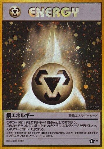 Image for Metal Energy (Gold, Silver, to a New World...) - Pokemon Japan