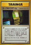 Image for Card-Flip Game (Gold, Silver, to a New World...) - Pokemon Japan
