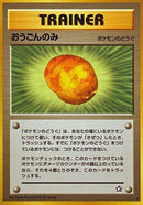 Image for Gold Berry (Gold, Silver, to a New World...) - Pokemon Japan