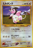 Image for Miltank (Gold, Silver, to a New World...) - Pokemon Japan