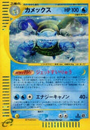 Image for Blastoise (108/128) (Base Expansion Pack) - Pokemon Japan