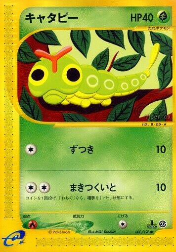 Image for Caterpie (003/128) (Base Expansion Pack) - Pokemon Japan