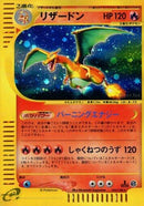 Image for Charizard (103/128) (Base Expansion Pack) - Pokemon Japan