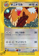 Image for Fearow (124/128) (Base Expansion Pack) - Pokemon Japan