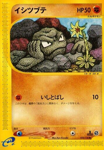 Image for Geodude (022/128) (Base Expansion Pack) - Pokemon Japan