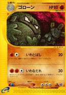 Image for Graveler (043/128) (Base Expansion Pack) - Pokemon Japan