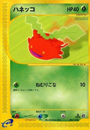 Image for Hoppip (002/128) (Base Expansion Pack) - Pokemon Japan