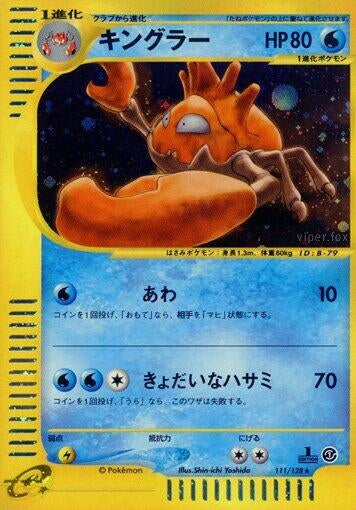 Image for Kingler (111/128) (Base Expansion Pack) - Pokemon Japan