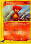 Image for Magby (075/128) (Base Expansion Pack) - Pokemon Japan