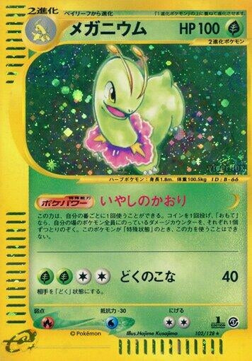 Image for Meganium (102/128) (Base Expansion Pack) - Pokemon Japan