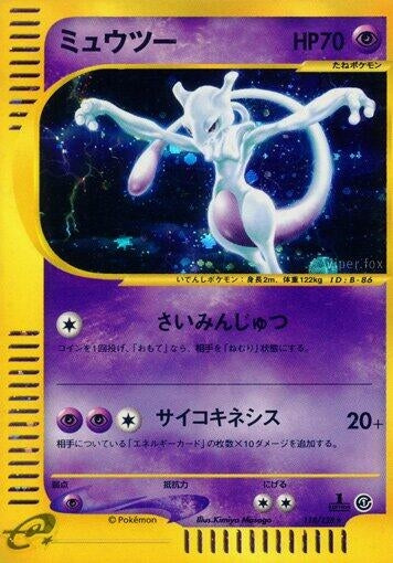 Image for Mewtwo (118/128) (Base Expansion Pack) - Pokemon Japan