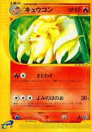 Image for Ninetales (072/128) (Base Expansion Pack) - Pokemon Japan