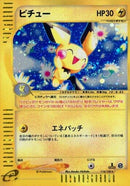 Image for Pichu (114/128) (Base Expansion Pack) - Pokemon Japan