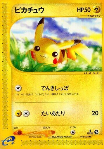 Image for Pikachu (016/128) (Base Expansion Pack) - Pokemon Japan