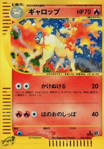 Image for Rapidash (105/128) (Base Expansion Pack) - Pokemon Japan