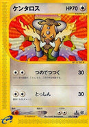 Image for Tauros (030/128) (Base Expansion Pack) - Pokemon Japan