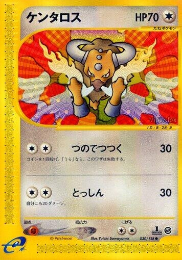 Image for Tauros (030/128) (Base Expansion Pack) - Pokemon Japan