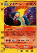Image for Typhlosion (106/128) (Base Expansion Pack) - Pokemon Japan