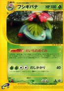 Image for Venusaur (065/128) (Base Expansion Pack) - Pokemon Japan
