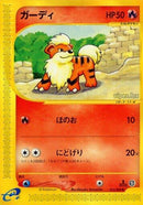 Image for Growlithe (015/088) (Mysterious Mountains) - Pokemon Japan