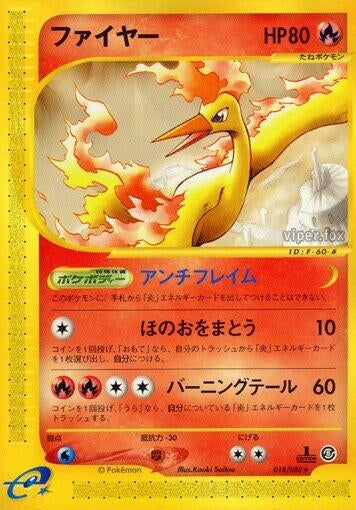 Image for Moltres (018/088) (Mysterious Mountains) - Pokemon Japan