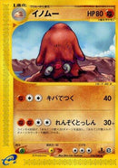 Image for Piloswine (058/088) (Mysterious Mountains) - Pokemon Japan