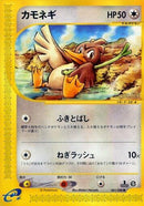Image for Farfetch'd (061/088) (Mysterious Mountains) - Pokemon Japan