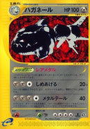 Image for Steelix (073/088) (Mysterious Mountains) - Pokemon Japan