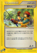 Image for Fisherman (079/088) (Mysterious Mountains) - Pokemon Japan