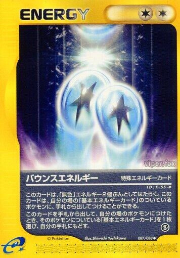 Image for Bounce Energy (087/088) (Mysterious Mountains) - Pokemon Japan