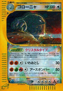 Image for Golem (089/088) (Split Earth) - Pokemon Japan