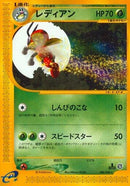 Image for Ledian (006/088) (Split Earth) - Pokemon Japan