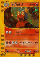 Image for Magcargo (020/088) (Split Earth) - Pokemon Japan