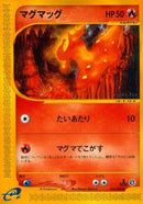 Image for Slugma (018/088) (Split Earth) - Pokemon Japan