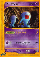 Image for Wobbuffet (047/088) (Split Earth) - Pokemon Japan