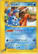 Image for Azumarill (025/092) (The Town on No Map) - Pokemon Japan